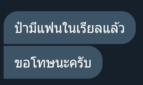 ครับผม🧸🌤 tweet media