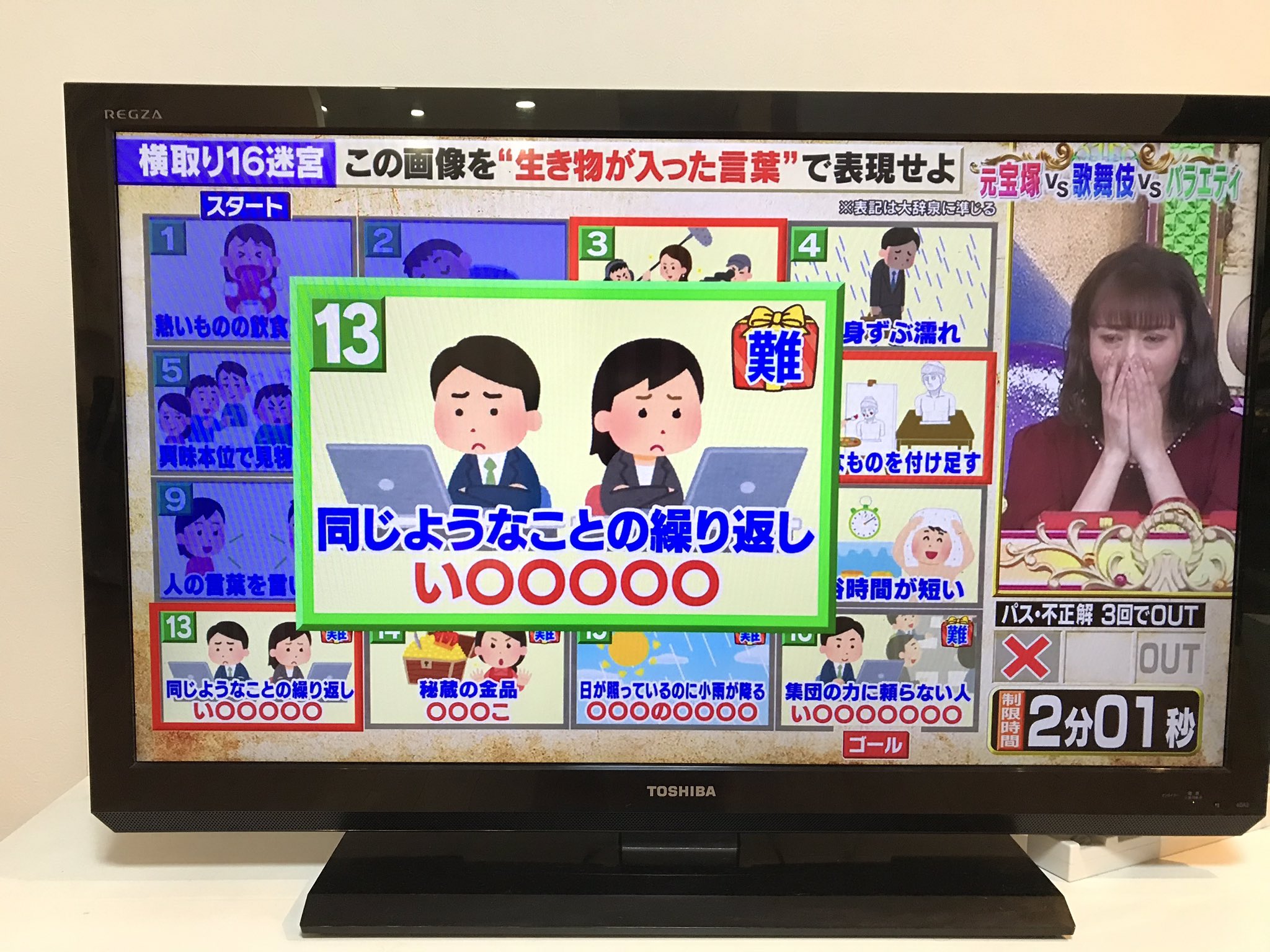 けん グラブル キングダム乱 いらすとや だけでクイズ番組成立して いらすとや凄すぎかよ T Co Oscykzdvep Twitter