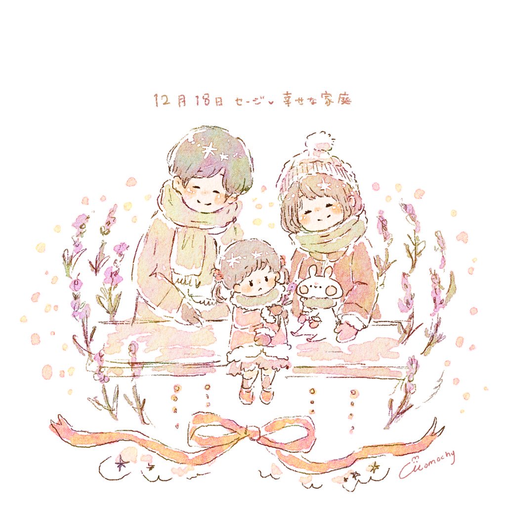 まいにち誕生花 Momochy Hana Twitter