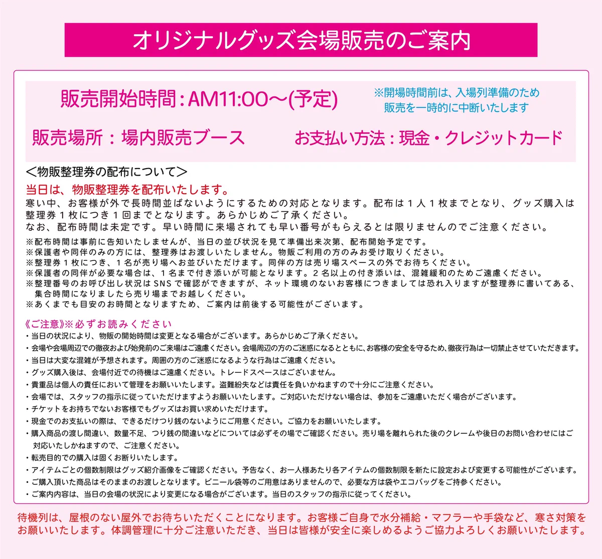 るぅと@すとぷり on X: 