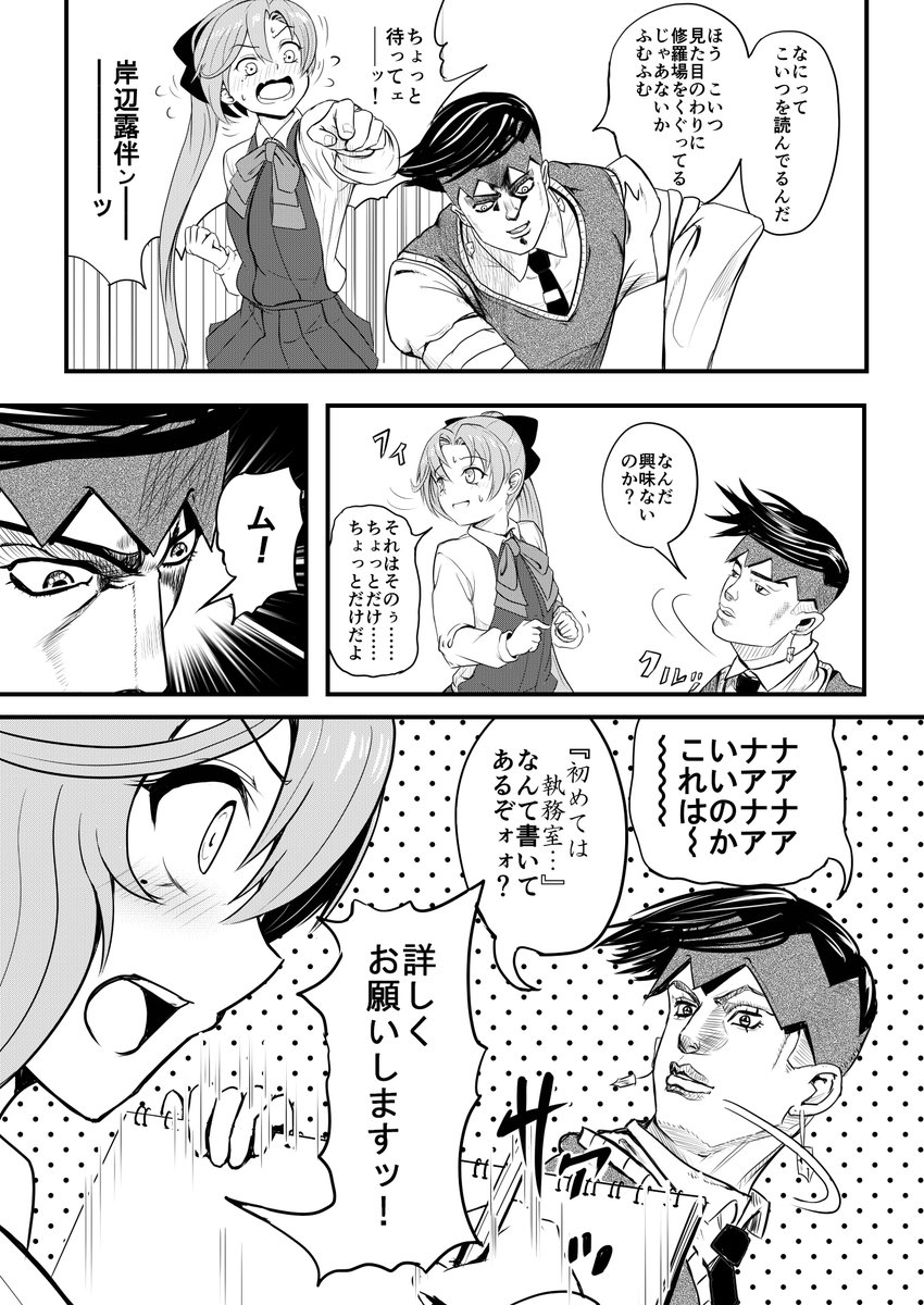 艦これss修羅場
