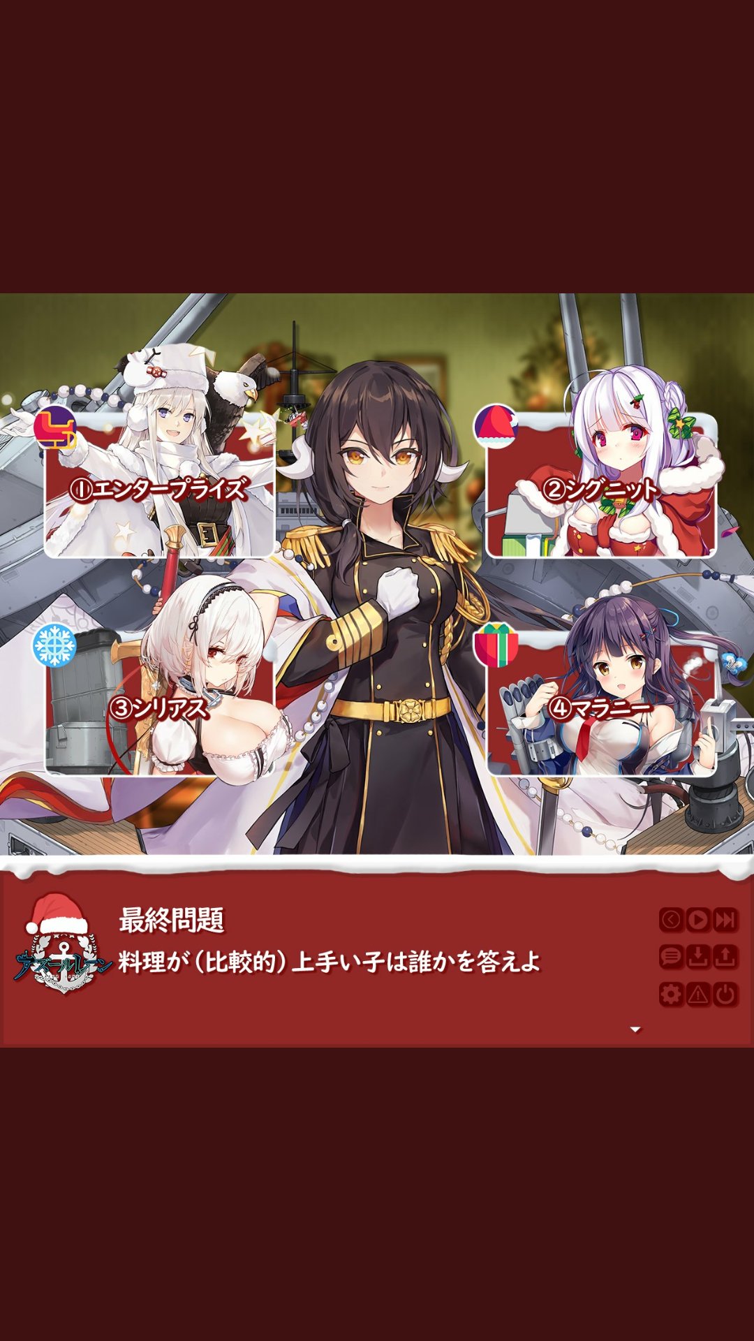 アズールレーン公式 お知らせ エンタープライズ役の石川由依さんがハワイの戦艦ミズーリで買ってきたお土産セットを抽選で3名様にプレゼント 応募方法 Azurlane Staff をフォロー このツイートをrt 締切 年1月7日23 59 番組視聴は