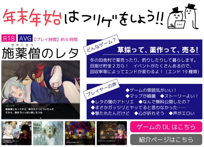 最高のイラスト画像 トップ100フリー ソフト 超 激辛 ゲーム レビュー 最高のイラスト画像 トップ100フリー ソフト 超 激辛 ゲーム レビュー