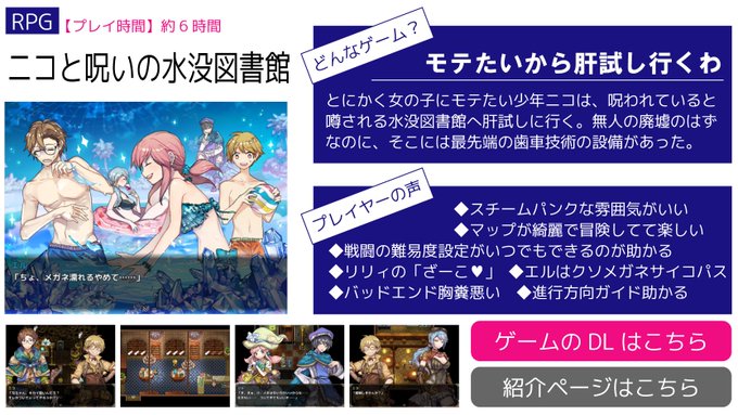 最高のイラスト画像 トップ100フリー ソフト 超 激辛 ゲーム レビュー 最高のイラスト画像 トップ100フリー ソフト 超 激辛 ゲーム レビュー
