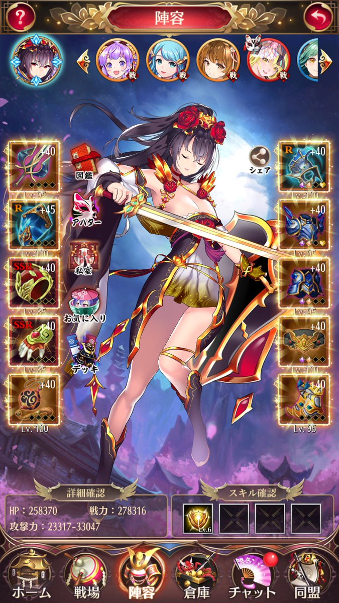_game_senyo_'s tweet photo. 少女たちと一緒に戦いましょう！ #放置少女 https://t.co/rvDfdlghre