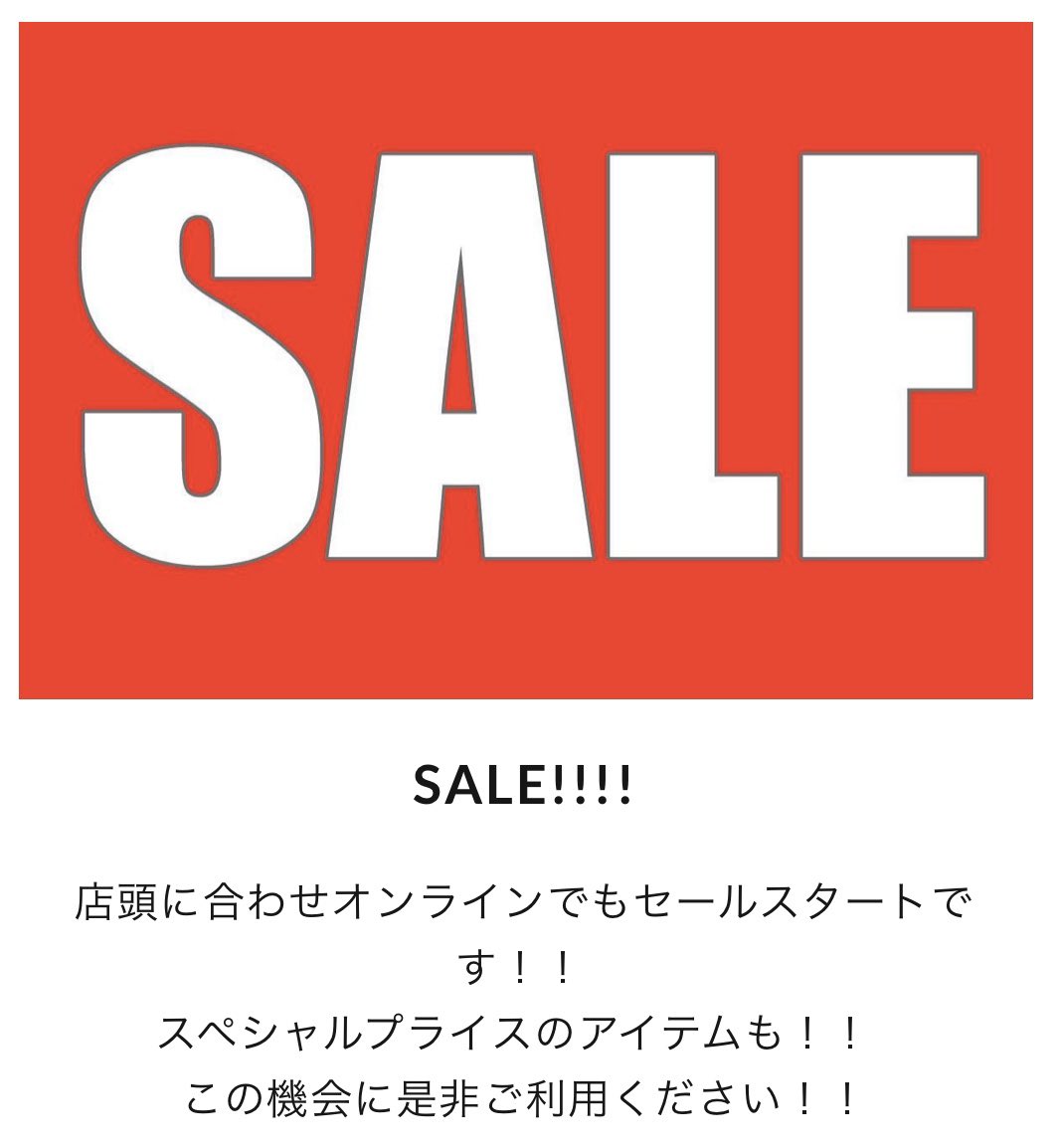 お店も
オンラインショップも
セールはじまりました
スペシャルプライスの商品もあります

オンラインショップ↓
diddlediddle.stores.jp