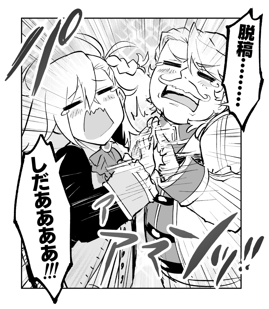 というわけで 