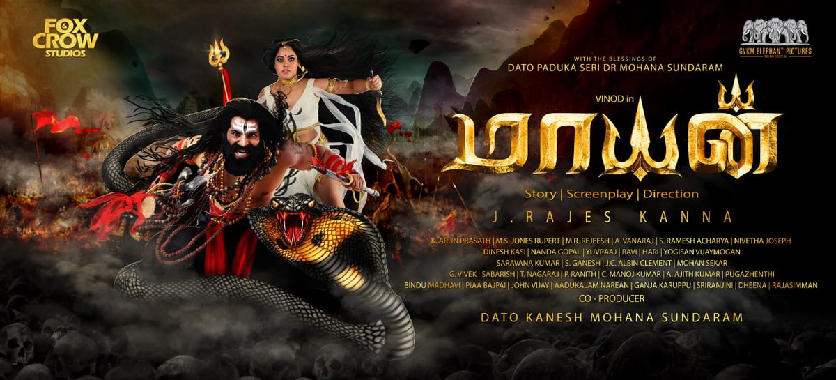 proyuvraaj's tweet photo. Rockstar @anirudhofficial released the First Look Poster of Tamil Fantasy Thriller #Mayan

@proyuvraaj https://t.co/qtpNLkSvrx