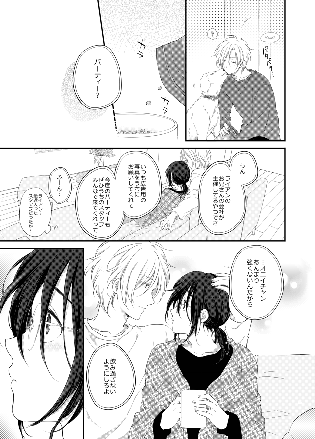 脱稿しました～～～～～!!!!新刊でます!!🐱🐰
「Blissful Garden」24P/B5/R18/400円
サンプル:https://t.co/fhqfXCENJn
書店:https://t.co/4DEUqvVE5m 