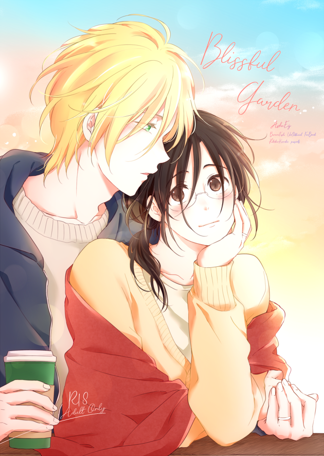 脱稿しました～～～～～！！！！新刊でます！！🐱🐰 「Blissful