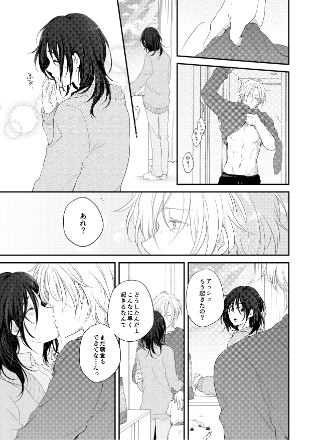 脱稿しました～～～～～!!!!新刊でます!!🐱🐰
「Blissful Garden」24P/B5/R18/400円
サンプル:https://t.co/fhqfXCENJn
書店:https://t.co/4DEUqvVE5m 