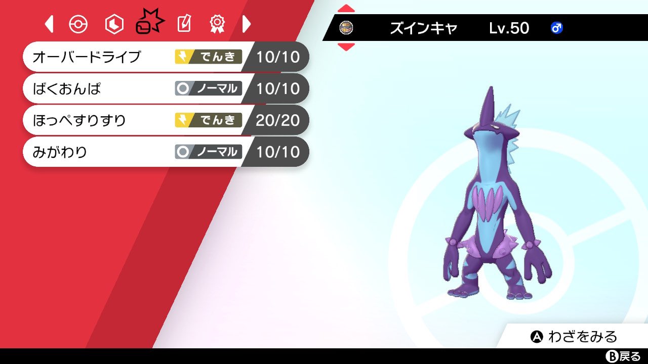 お前は一体何がしたいんだ 2iftido Twitter