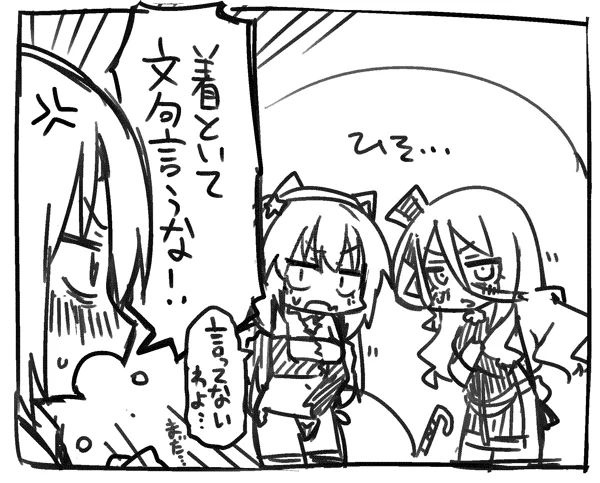 メリークリスマスだった叶得さんです #スターマイン #クリスマス 