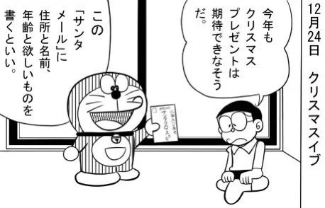 今日はクリスマスイブですが、パラレルソレイユ第13号にクリスマスネタの4コマ漫画が載ってますので、ぜひ読んでください🙏(願望)

#パラレルソレイユ 