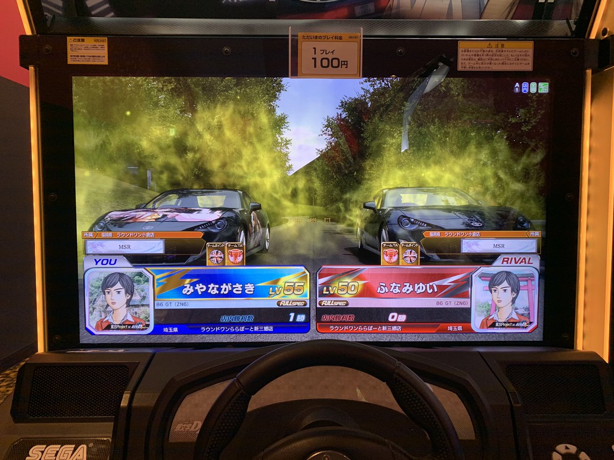 MSR本家の弟子@白咲咲の弟子 tweet media