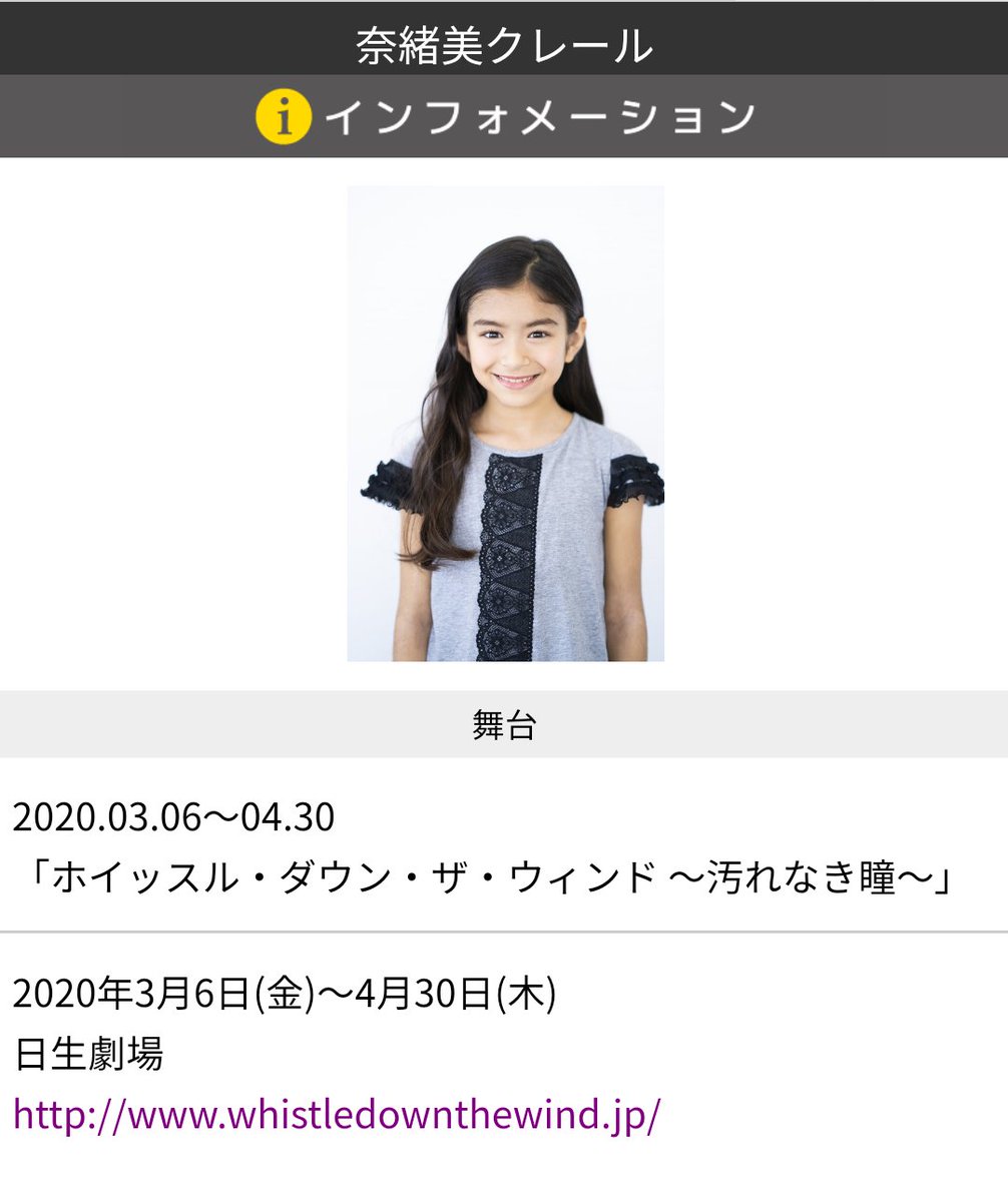 奈緒美クレール Twitter Search