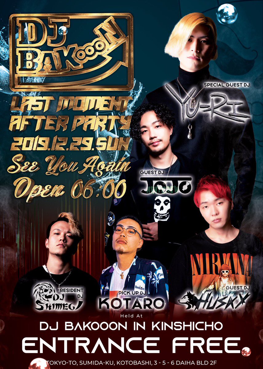 bakooon_staffs's tweet photo. DJ BAKoooN Last Moment
アフターパーティーやります‼️
〜See you again...〜

SP Guest DJ
・YU-RI

Guest DJ
・Jojo
・Husky

Pick up
・Kotaro

Resident
・Shimegi

豪華出演者盛り沢山‼️✨
最後のBAKoooN...
早朝から皆でバカ騒ぎ🤑🤑 https://t.co/zQ9S8Vri64