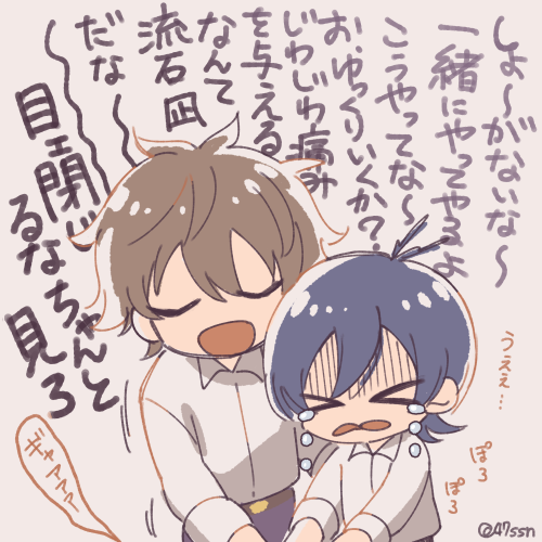 新人教育 