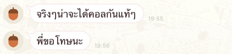 เด็กอ้วนจะมาขิงคุณแมว tweet media