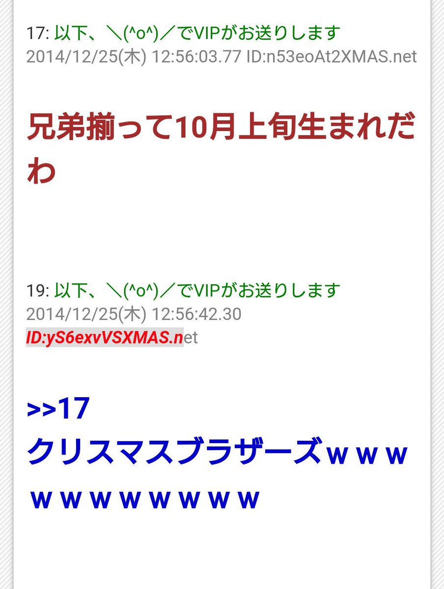 yeskiri's tweet photo. 性の6時間絶賛開催中と聞いて https://t.co/NCa9SWBdFE
