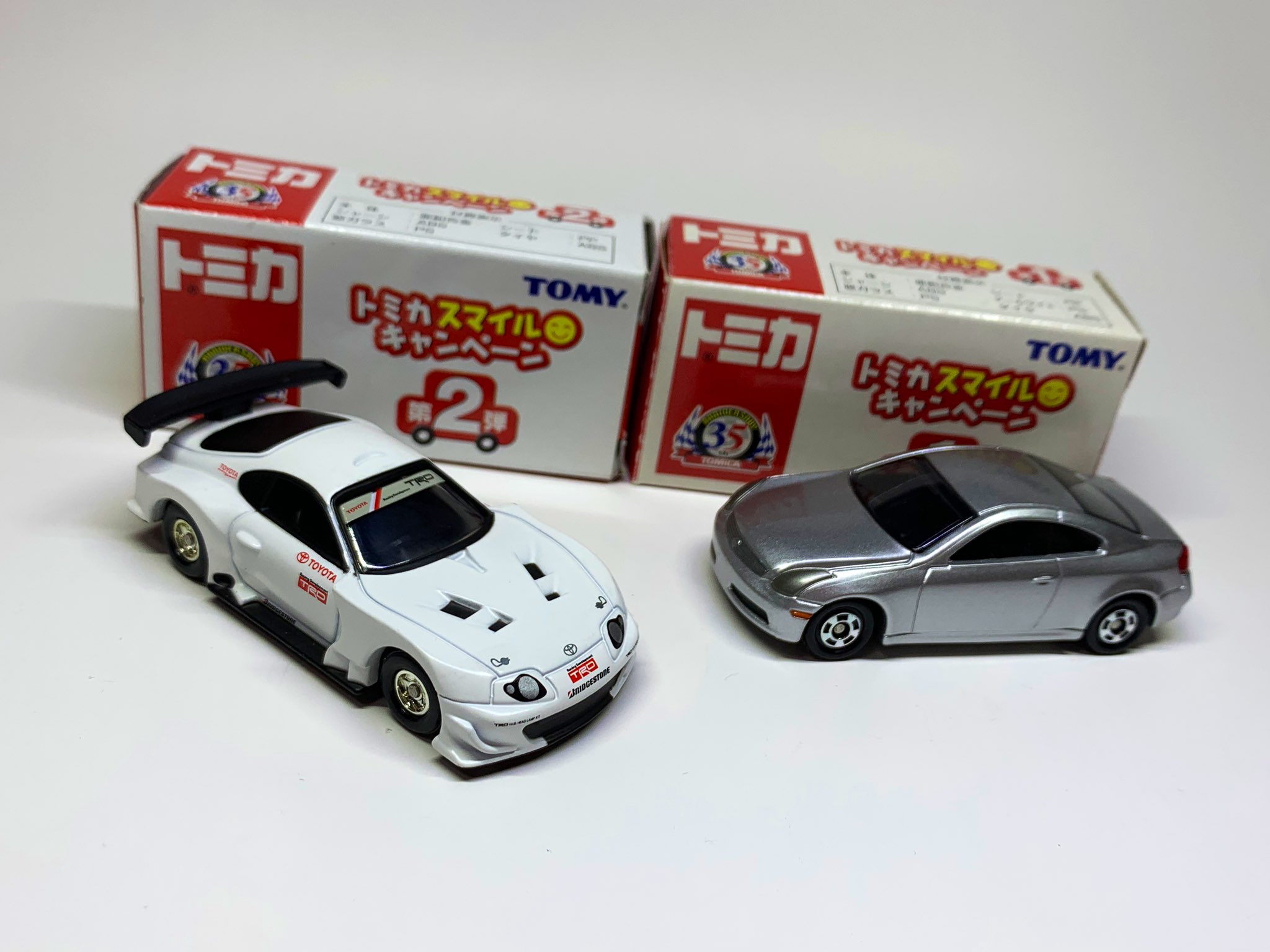 トミカ スマイルキャンペーン 第2弾 トヨタ スープラ レーシング