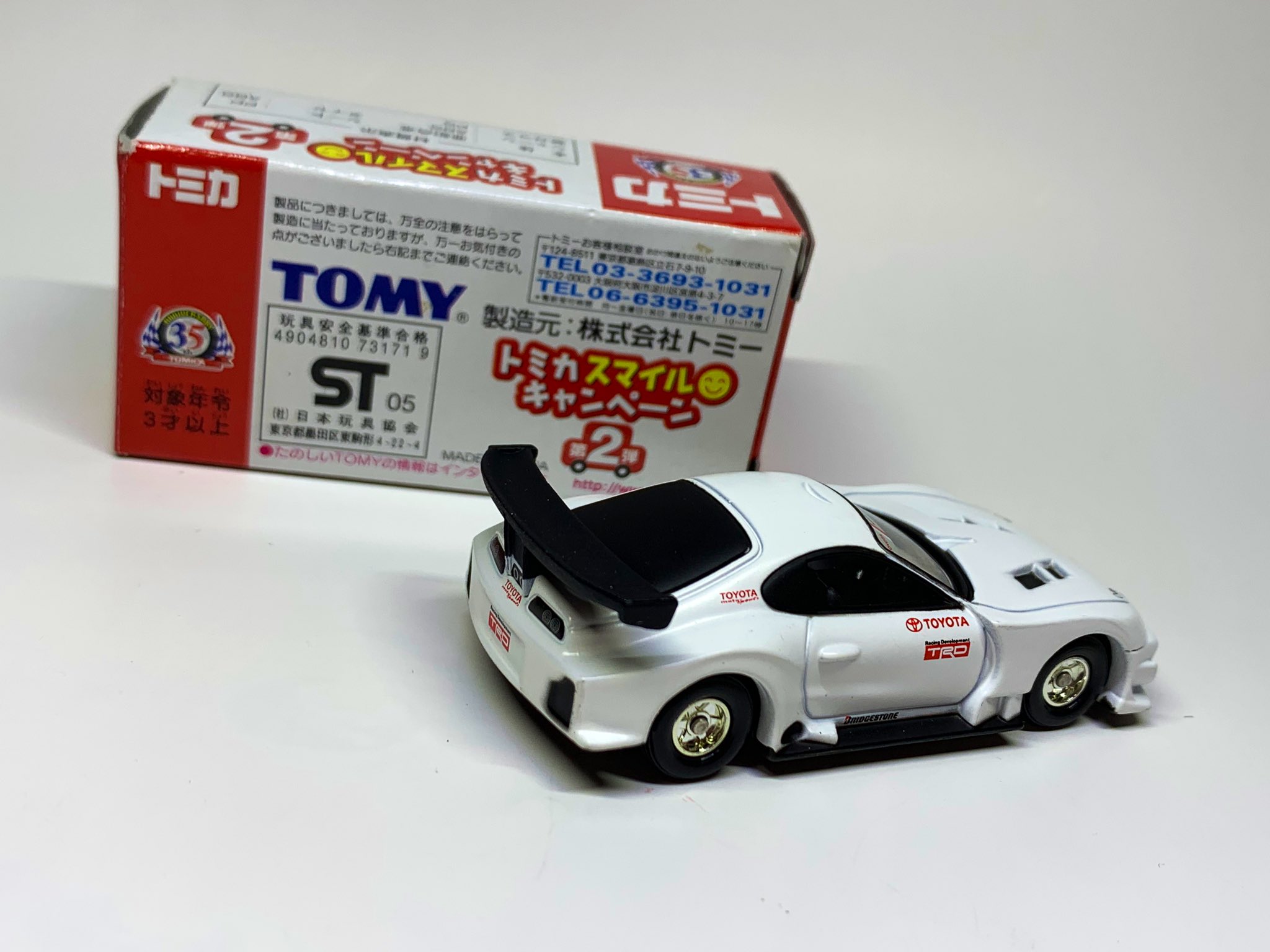 トミカ 35周年記念スマイルキャンペーン 第2弾 スープラ トミカ 35周年記念スマイルキャンペーン 第2弾 スープラ - メルカリ