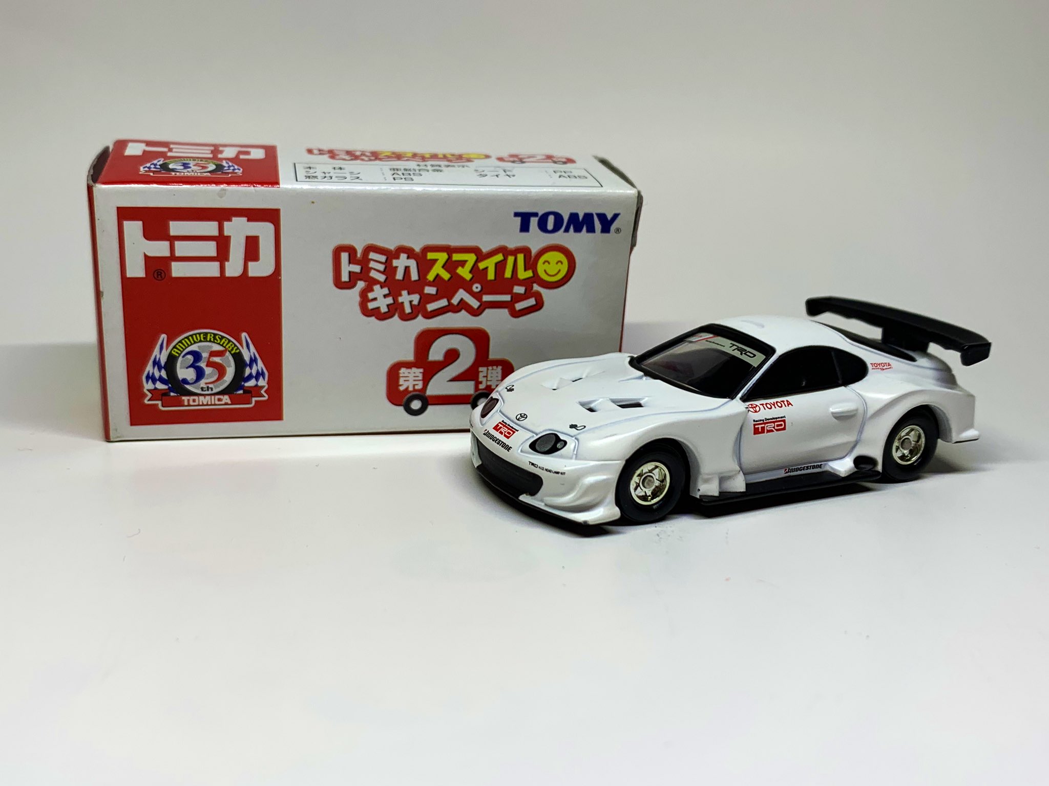 まさ on X: