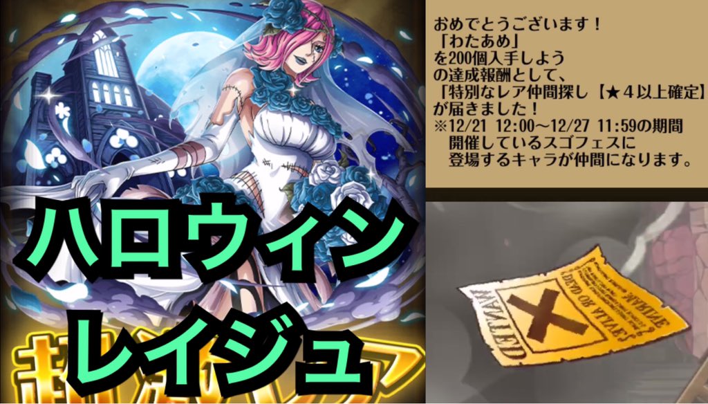 ゲボク 大貧民 Gevoc Twitter