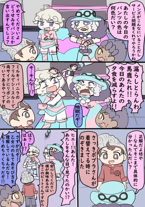 ポプラさんのtwitterイラスト検索結果 古い順 ポプラさんのtwitterイラスト検索結果 古い順
