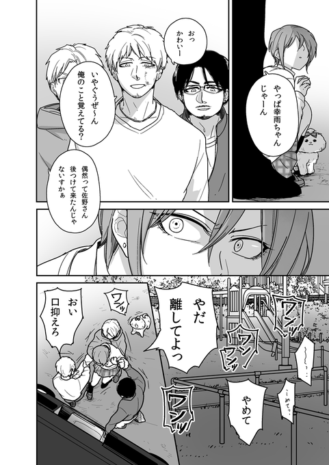 昆野 Tsumahajiki さんの漫画 276作目 ツイコミ 仮 昆野 Tsumahajiki さんの漫画 276作目 ツイコミ 仮