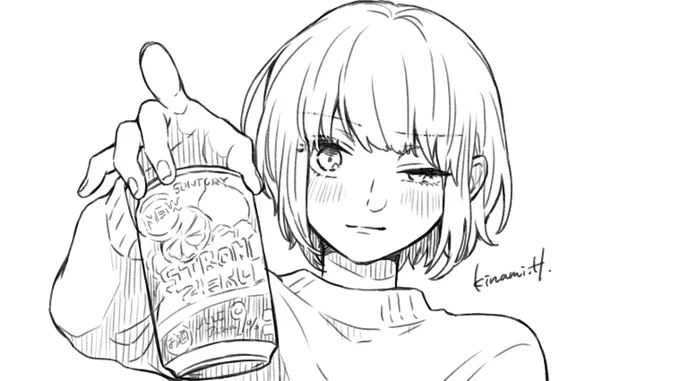 とりあえず飲もうぜ 