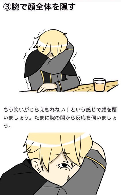 ぜいたく 笑い を こらえる イラスト ぜいたく 笑い を こらえる イラスト