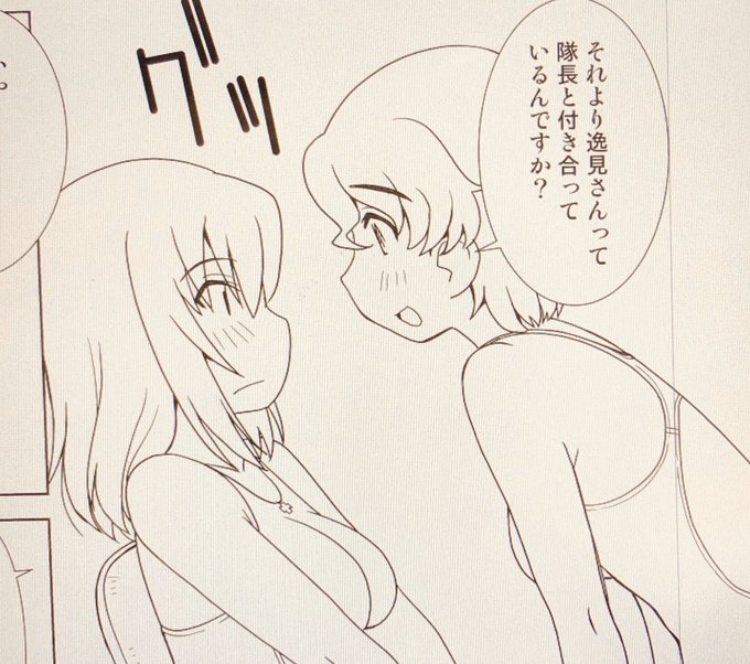 直球質問をぶつけてみるレスリング部。 