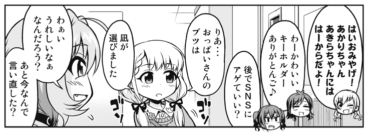 追加サンプル① 