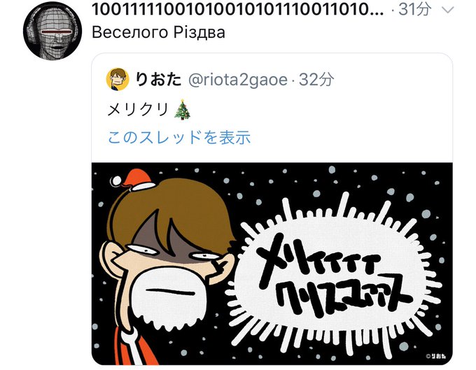 ロシア語だったらすみませんのtwitterイラスト検索結果
