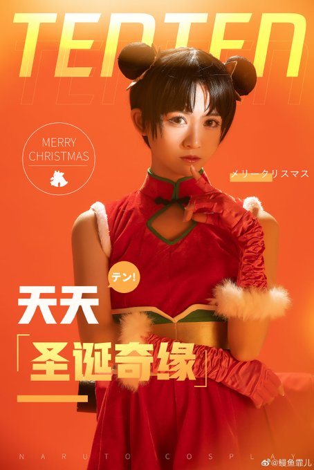 Twitterのコスプレ画像109