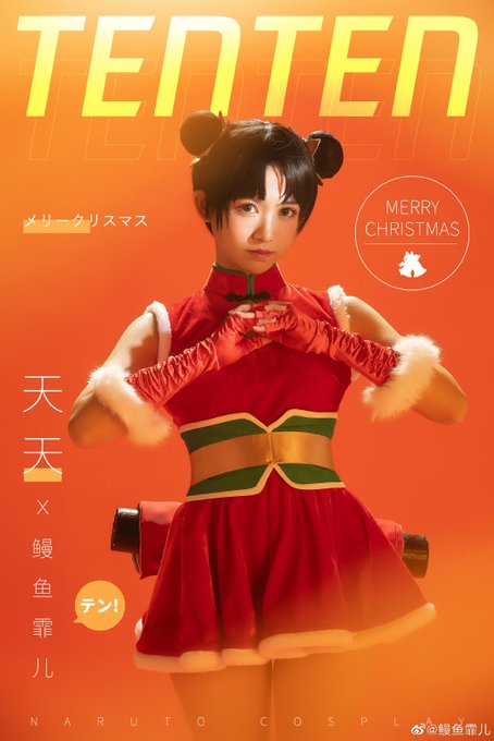 Twitterのコスプレ画像110