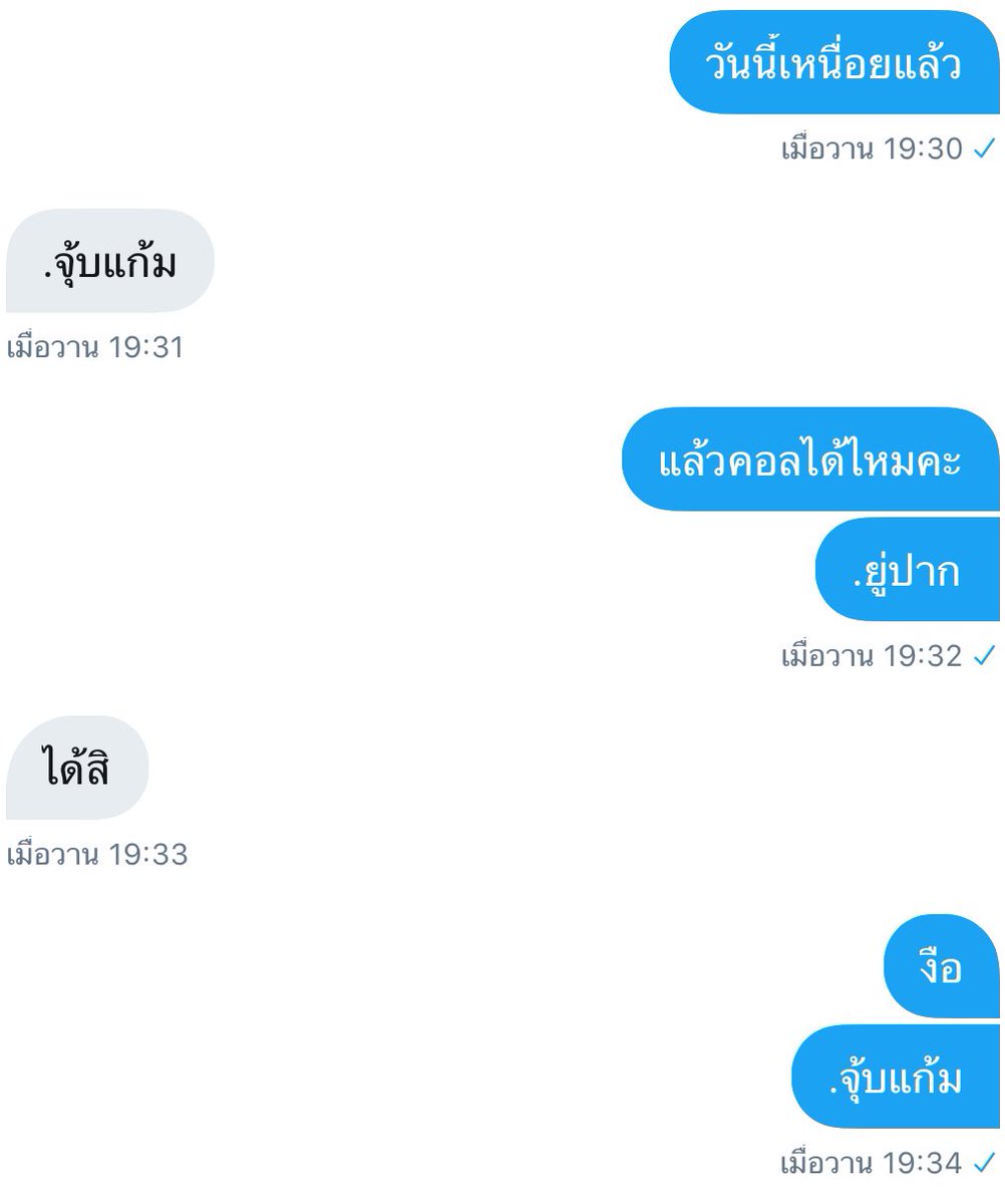 LYCS90's tweet photo. คุณเค้าน่ารักมากเลยแหละวันนี้เราคุยกันนิดเดียวเอง เพราะคุณเค้ามีธุระ #รีฟอลฟรี #rtฟอลฟรี https://t.co/44vAGv4l9J