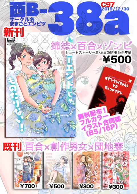 魔法少女サイト を含むマンガ一覧 ツイコミ 仮 魔法少女サイト を含むマンガ一覧 ツイコミ 仮