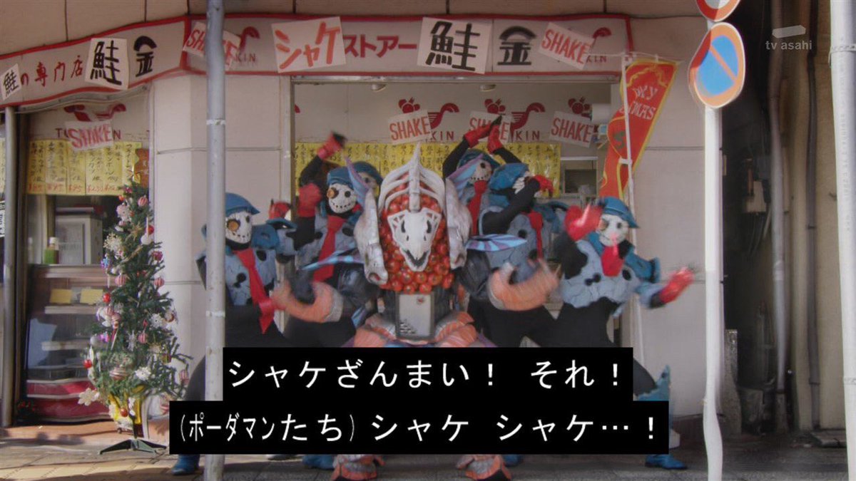 ryuuzakigou's tweet photo. あー今年のクリスマスイブにシャケ食べるの忘れた…！
ファミチキの代わりにシャケが置いてあったら買ったのに

#クリスマスなんで好きなクリスマス回貼れよ
#ルパパト #サーモンクリスマス #シャケ回 #シャケざんまい #シャケ https://t.co/YYV8irqPwD
