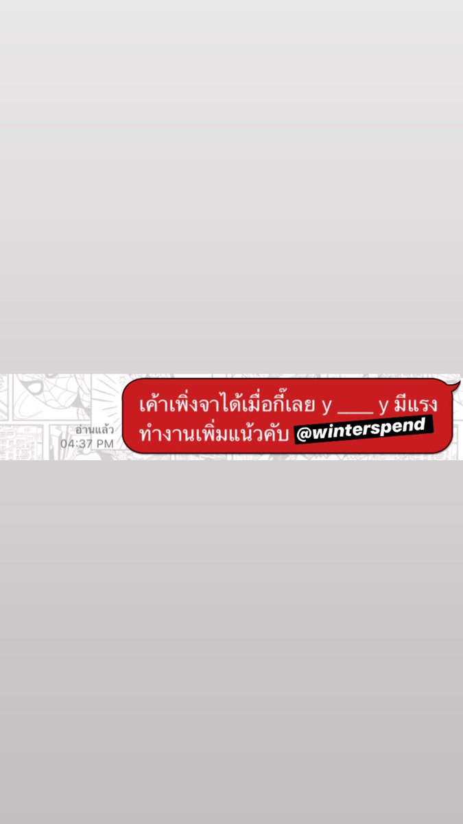 winterspend's tweet photo. ทำไม่ถึงวันได้รับเงินแน่นอนคับ ! ! งานง่ายๆ รายได้ดีๆแบบนี้มาสมัครกันคับ 
/ ได้ 120-3000.- / วัน
/ ไม่จำกัดอายุ รับแค่ผญ
/ เบิกเงินได้ 13:00 – 14:00
/ แค่มีเน็ต! #งานออนไลน์รายได้ดี #งานออนไลน์ #งานออนไลน์ได้เงินจริง #งานออนไลน์ไม่โกง #หาเงินเข้าwallet  #หาเงินไปคอน #หาเงิน https://t.co/2od9jmx1VQ