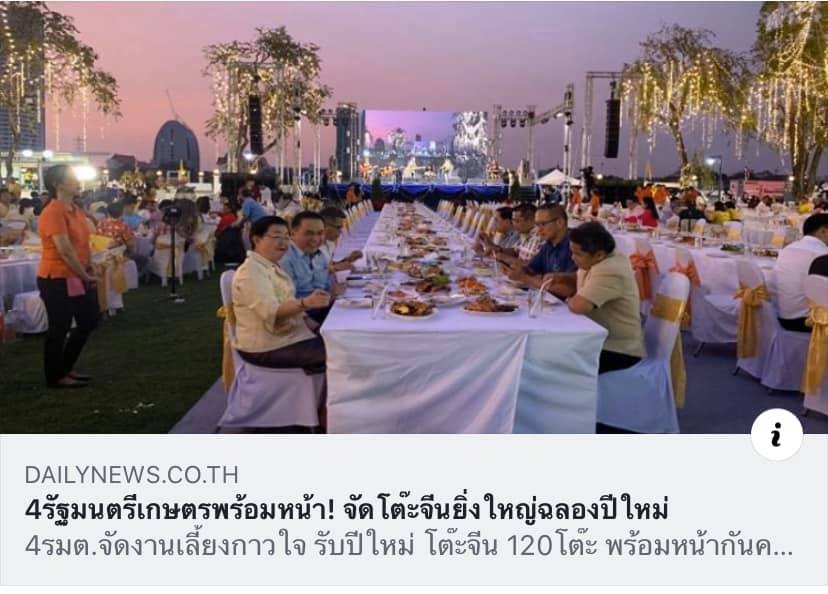 redbamboo16's tweet photo. “เห็นข่าวนี้แล้วโกรธ

พ่อเราทำไร่อ้อย บอกว่าปีนี้เป็นปีที่ราคาอ้อยตกลงมาต่ำที่สุดในประวัติศาสตร์ อยู่ที่ตันละ 650 บาท ซึ่งเป็นแบบนี้มา 3-4 ปีแล้ว
ตั้งแต่พ่อทำไร่อ้อยมาในรัฐบาลอื่นๆ จะไม่เคยต่ำกว่าตันละ 1000-1200 เลย

https://t.co/m3n2hxK9JA https://t.co/93RENvItlv