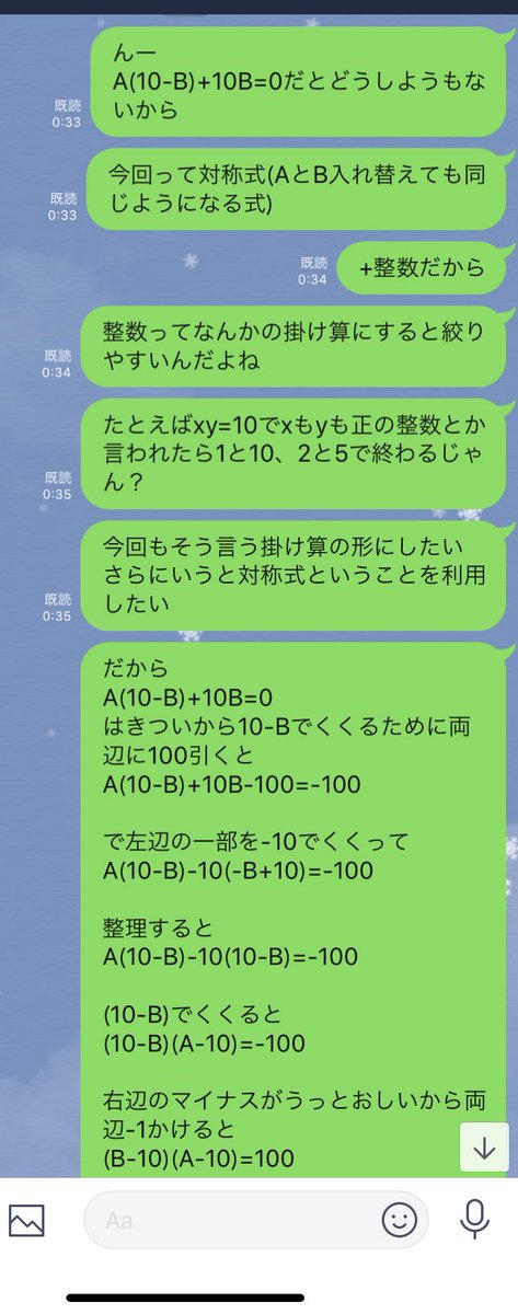 やましゃ Youtube クリスマスイブに元カノ 半同棲してる彼氏有 から公務員試験の問題が送られてきて たのしいの って煽られる人生とは そして律儀にちゃんと教える俺の価値とは メリークリスマス