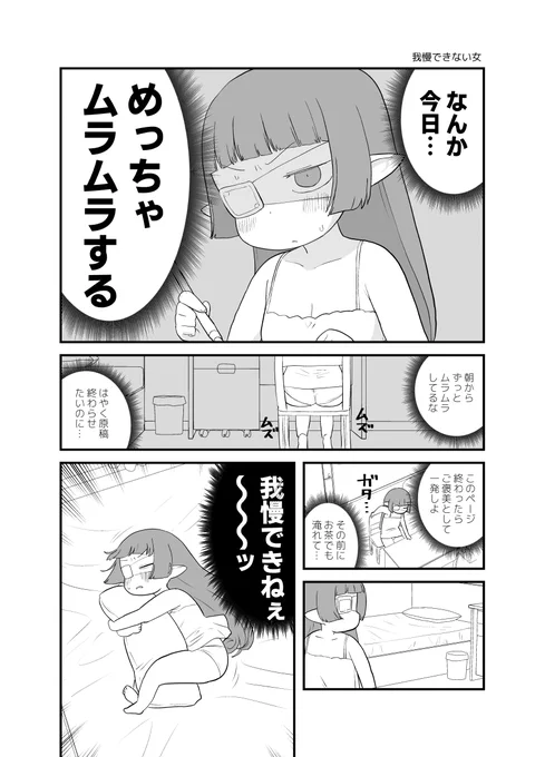 ジタルナ百合まんが 