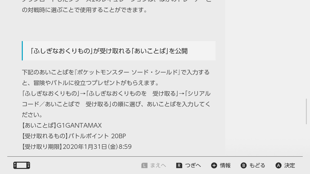 とがしゆうた Togashiyutapoke Twitter