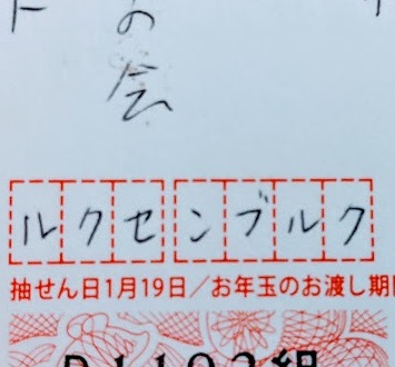 全日本七文字しりとりの会 Nana Shiritori Twitter 全日本七文字しりとりの会 Nana Shiritori Twitter
