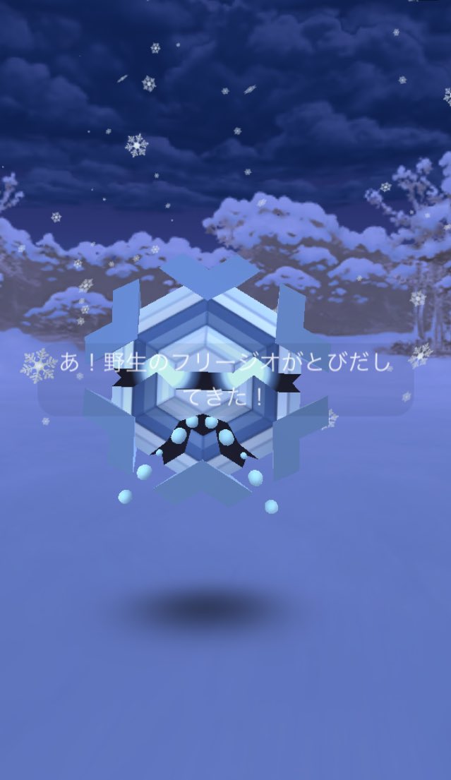 フリージオ Twitter Search