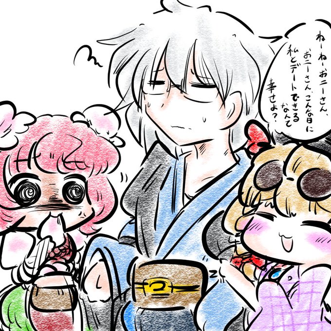 霖之助のtwitterイラスト検索結果 古い順 霖之助のtwitterイラスト検索結果 古い順