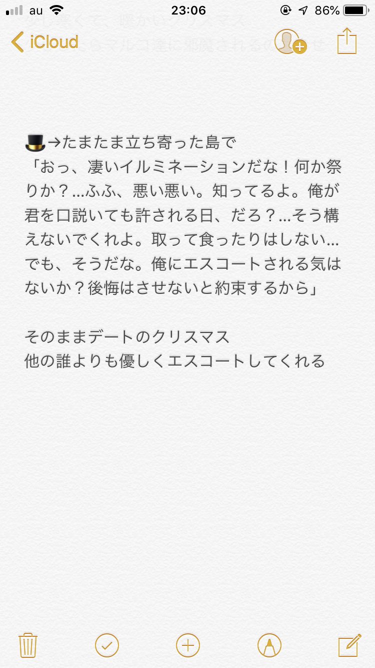 カナタ 占いツクールこぼれ話 ワンピキャラとクリスマスを 鰐 桃 鷹 ワンピプラス カナタ 占いツクールこぼれ話 ワンピキャラとクリスマスを 鰐 桃 鷹 ワンピプラス