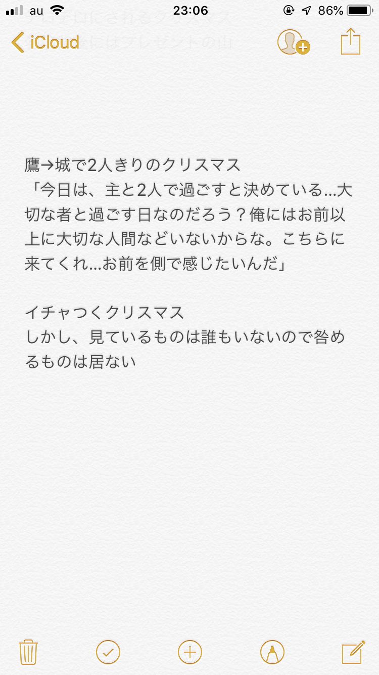 カナタ 占いツクールこぼれ話 ワンピキャラとクリスマスを 鰐 桃 鷹 ワンピプラス カナタ 占いツクールこぼれ話 ワンピキャラとクリスマスを 鰐 桃 鷹 ワンピプラス